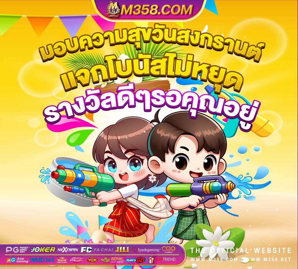 dg casino เครดิตฟรี 100 emoji logo transparent